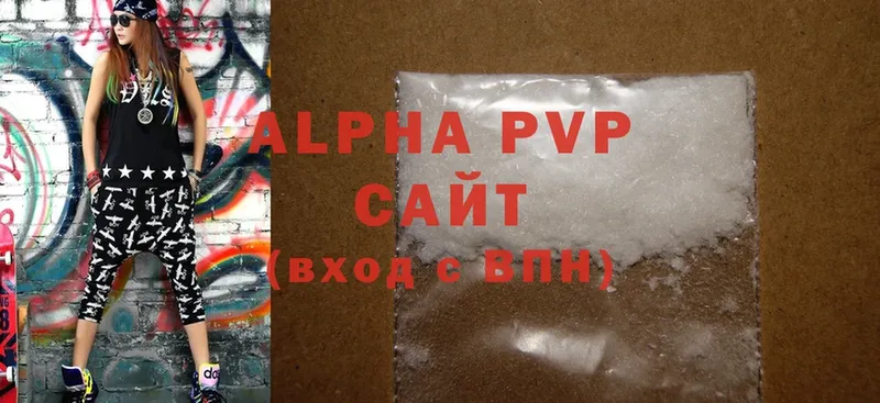 Alpha-PVP СК  Муравленко 