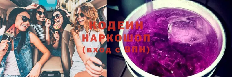 гидра ONION  Муравленко  Кодеин Purple Drank  где купить наркоту 