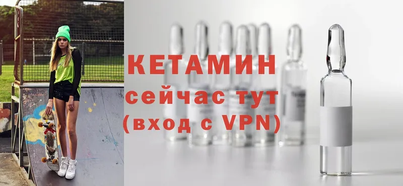 OMG вход  дарнет шоп  Муравленко  КЕТАМИН ketamine 