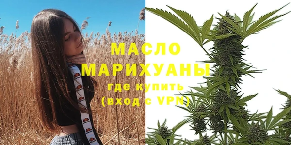 гашишное масло Вязники